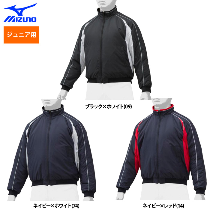 ジュニア用Vジャン・Gコート | 野球用品専門店 ベースマン全国に