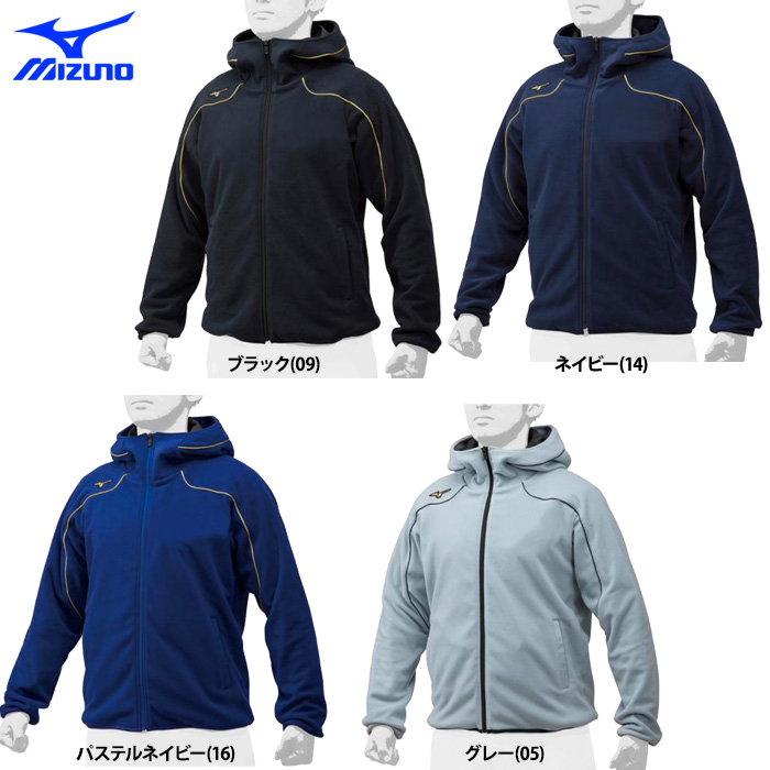 MIZUNO   ミズノ　ミズノプロ　フリースパーカー  厚手　サイズO