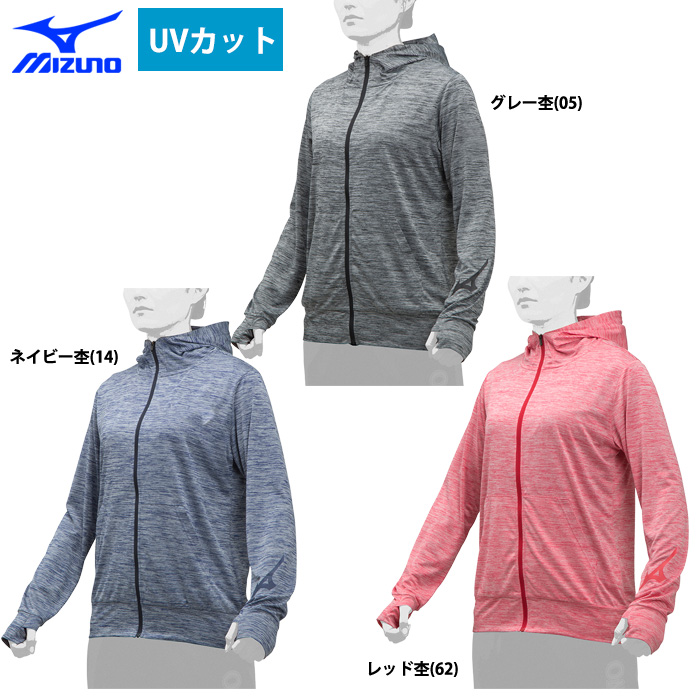 ミズノ ニットパーカー Uvカット 野外応援用 日焼け対策 アームスリーブ 12je9k29 Miz19ss 野球用品専門店 ベースマン全国に野球用品をお届けするインターネット通販