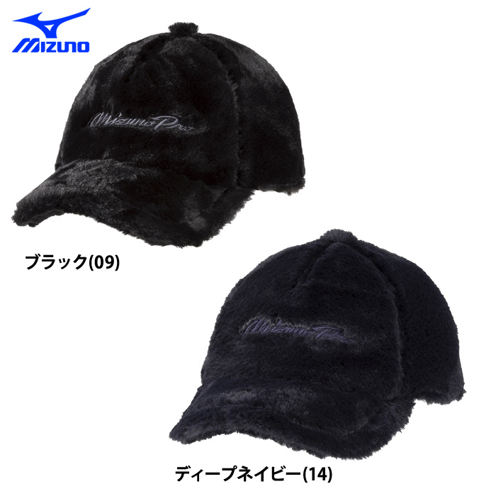 ユニフォームアクセサリー | 野球用品専門店 ベースマン全国に