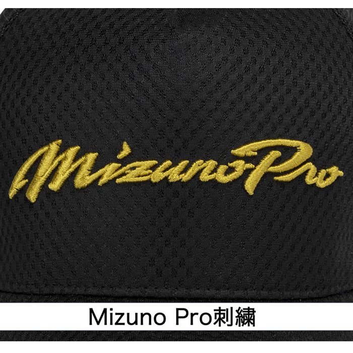Mizuno Pro - ②◆　ダイエーホークス　◆　ミズノプロ　◆　キャップ　帽子　◆　FDH　◆ ミズノ直営店限定】ワンポイントロゴ キャップ|12JWCX88