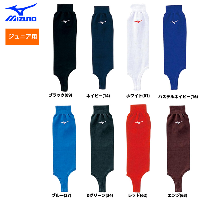 ミズノ ジュニア少年用 野球用 ローカット ストッキング 12JX8S12 miz18ss