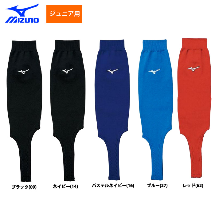 ミズノ ジュニア少年用 野球用 レギュラーカット ストッキング 12JX8S22 miz18ss