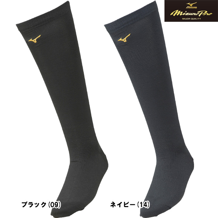 ミズノ 野球ソックス 新発売