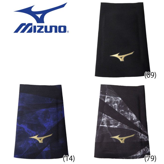 MIZUNOリストバンド