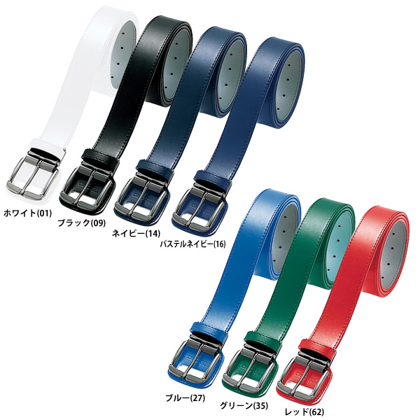 660円 大量入荷 ミズノ公式 ストレートベルト 長尺 野球 ネイビー 660円 大量入荷 ミズノ公式 ストレートベルト 長尺 野球 ネイビー