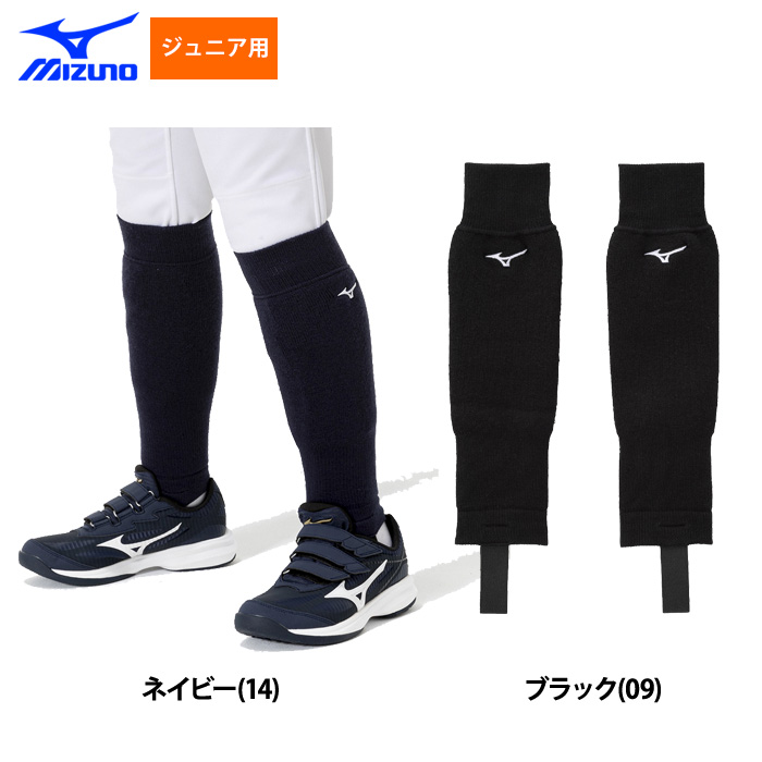 その他 | 野球用品専門店 ベースマン全国に野球用品をお届けする