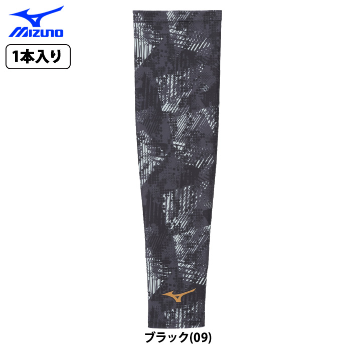 【美品】クロノイズム アームカバー ARM COVER | CHRONOIZM