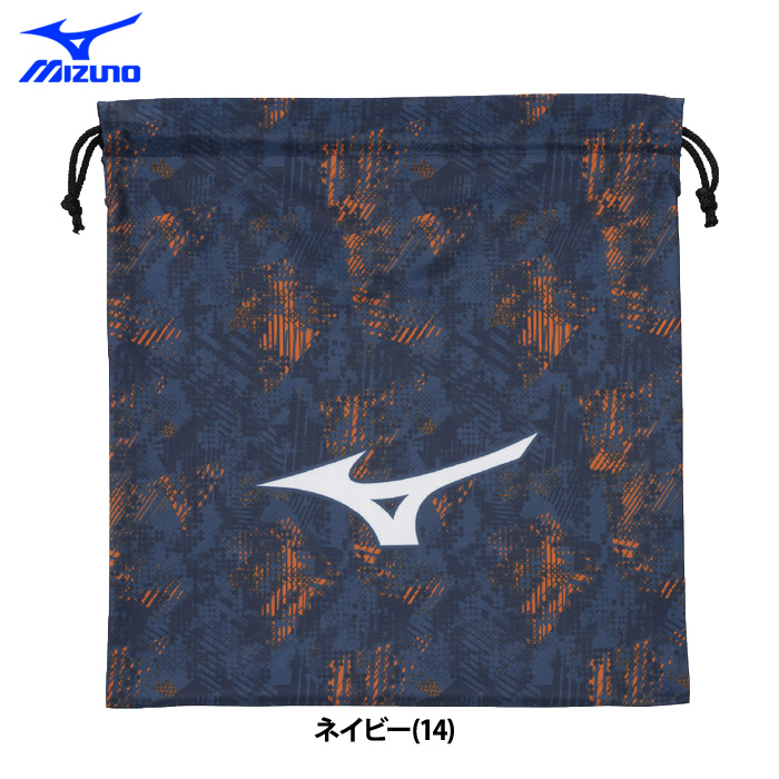 即日出荷 ミズノ マルチバッグ グラブ スパイク入れ 12JYCX76 miz25ss