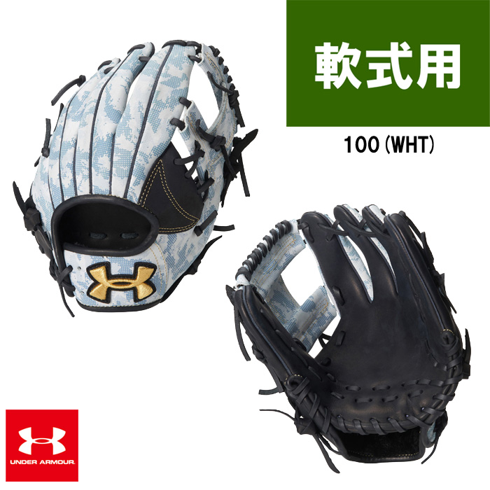 即日出荷 超限定 アンダーアーマー 野球 軟式 グラブ 内野手 カモフラ 迷彩 グローブ Ua18ss 野球用品専門店 ベースマン全国に野球用品をお届けするインターネット通販