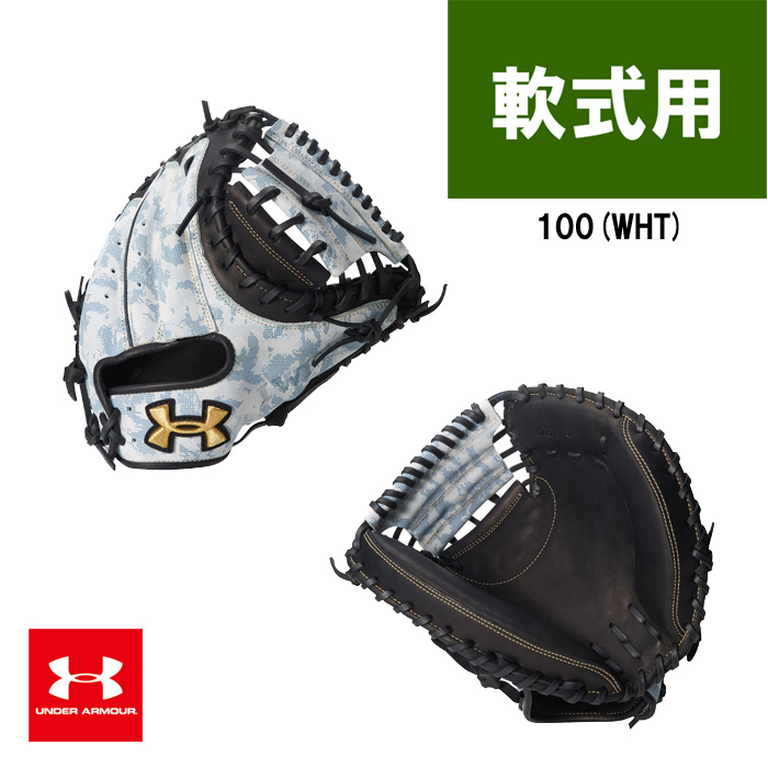 日本未発売 アンダーアーマー キャッチャーミット mandhucollege.edu.mv