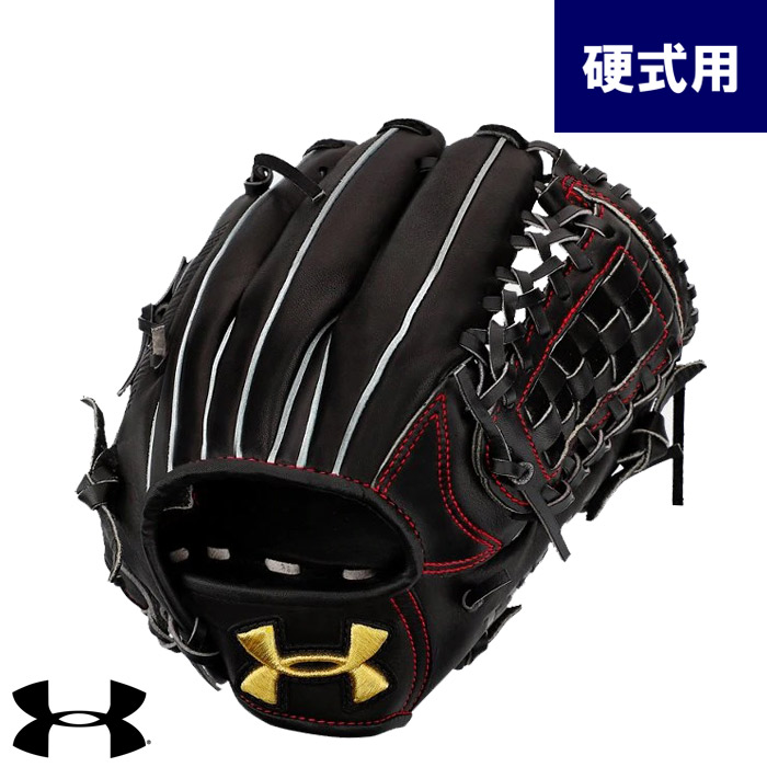 即日出荷 アンダーアーマー ジュニア用 少年硬式 グローブ オールラウンド 硬式グラブ 1341899-900 ua19ss | 野球用品専門店 ベースマン全国に野球用品をお届けするインターネット通販! 即日出荷 アンダーアーマー ジュニア用 少年硬式 グローブ オールラウンド 硬式グラブ 1341899-900 ua19ss | 野球用品専門店 ベースマン全国に野球用品をお届けするインターネット通販!