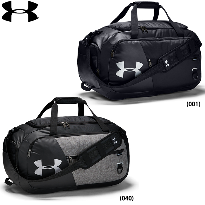 即日出荷 アンダーアーマー ダッフルバッグ Mサイズ 約58L UA アンディナイアブル 4.0 ミディアム 1342657 ua21ss  202108-new | 野球用品専門店 ベースマン全国に野球用品をお届けするインターネット通販！