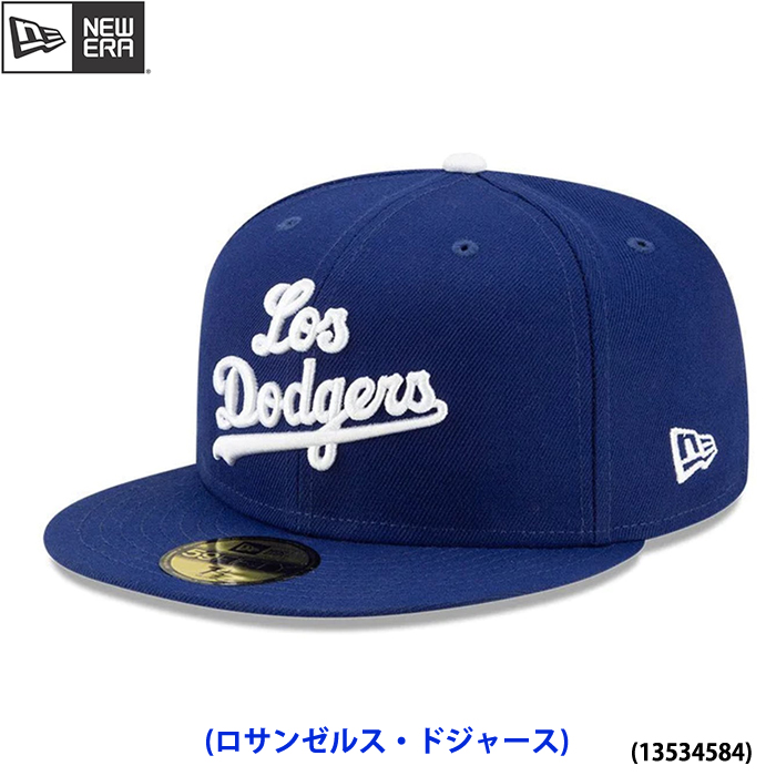 即日出荷 newera ニューエラ 59FIFTY オンフィールド 2023 MLB City Connect ロサンゼルス・ドジャース 13534584 era23ss