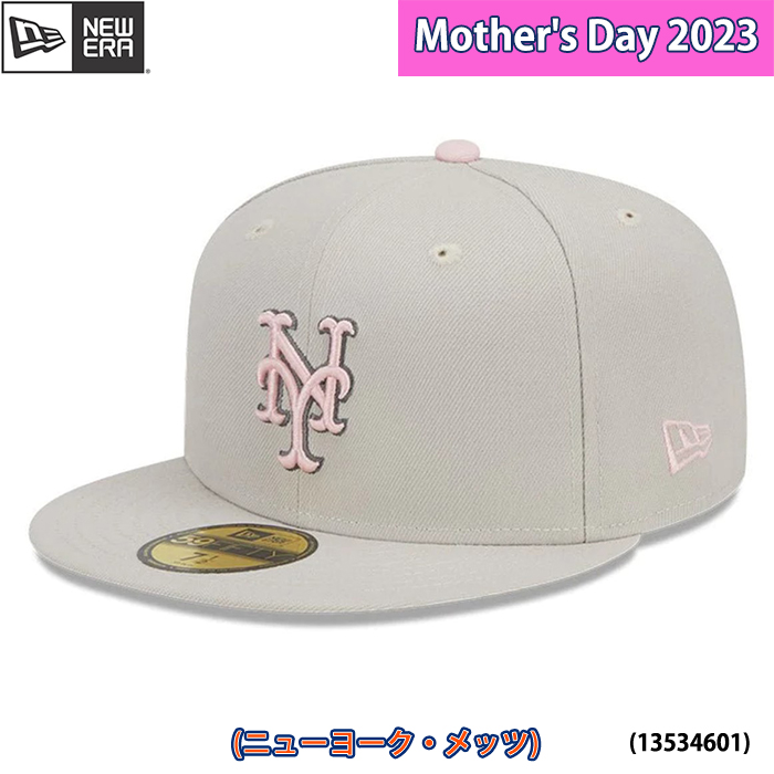 即日出荷 限定 newera ニューエラ キャップ 野球帽 59FIFTY Mother's Day ニューヨーク・メッツ ストーン ピンクアンダーバイザー 母の日 13534601 era23ss