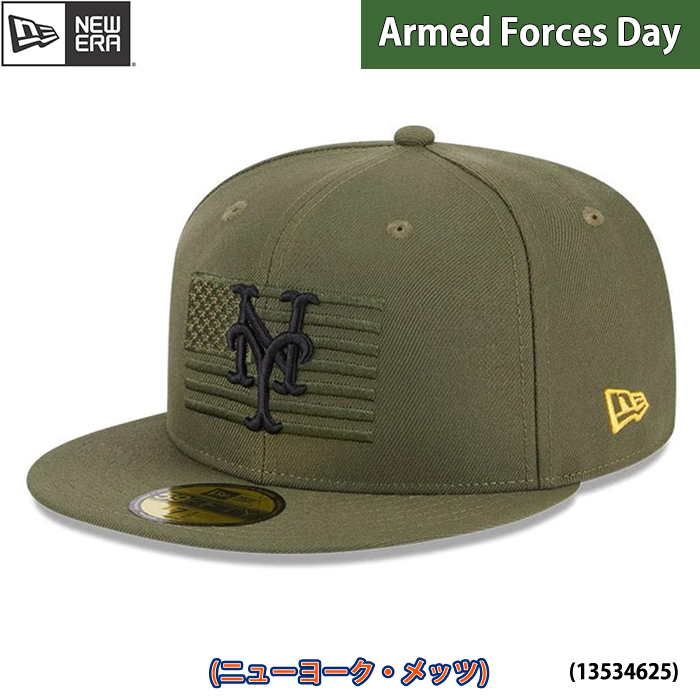 即日出荷 限定 newera ニューエラ キャップ 野球帽 59FIFTY MLB 2023 Armed Forces Day アームド・フォーシズ・デー メッツ 13534625 era23ss