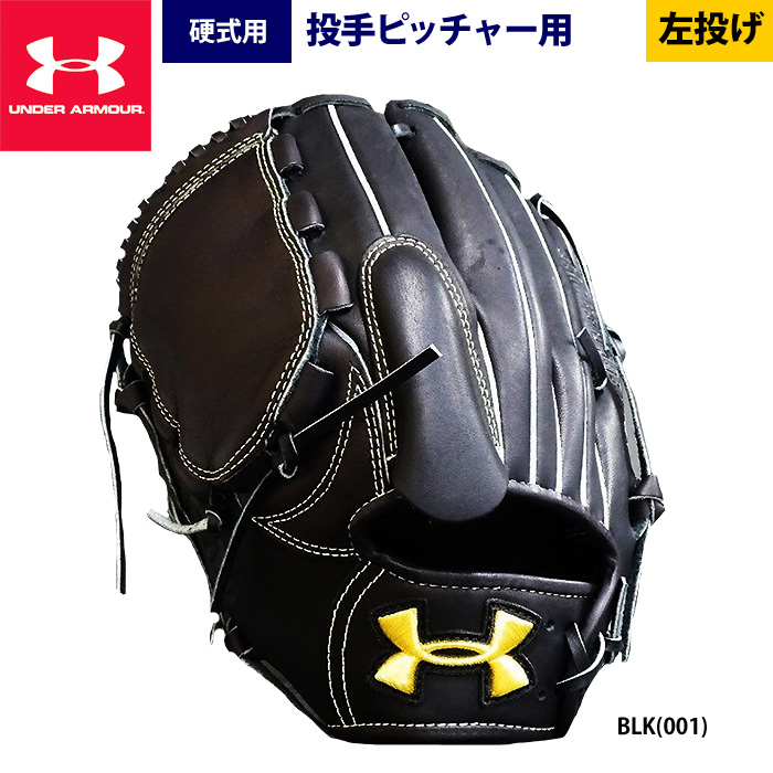 得価国産 ヤフオク! - アンダーアーマー 一般硬式グローブ 外