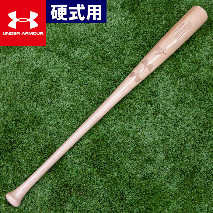 即日出荷 超限定 アンダーアーマー 野球用 一般硬式用 木製 バット イエローバーチ MY型 試合用 1371234 1371235 ua22ss woodbat