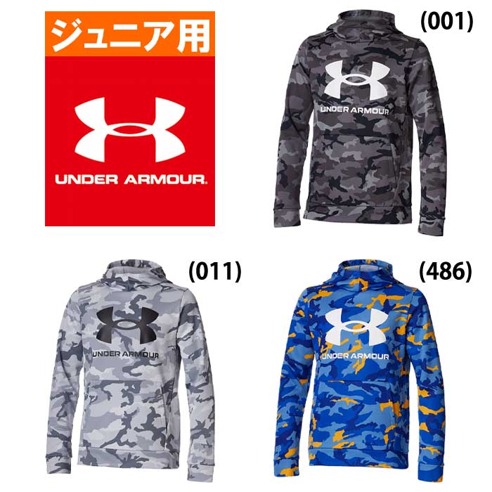 ジュニア用ウェア | 野球用品専門店 ベースマン全国に野球用品をお届けするインターネット通販！
