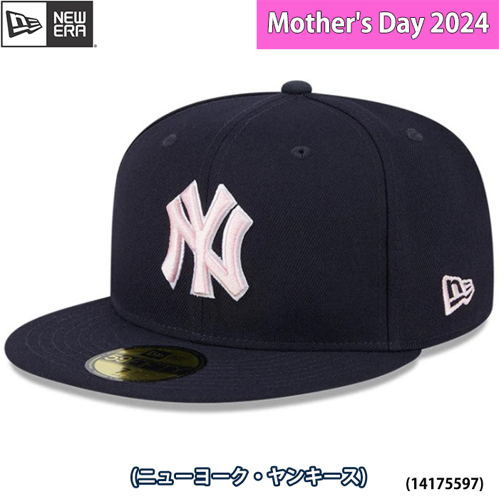 即日出荷 限定 newera ニューエラ キャップ 野球帽 59FIFTY オンフィールド Mother's Day 2024 ニューヨーク・ヤンキース 母の日 14175597 era24ss
