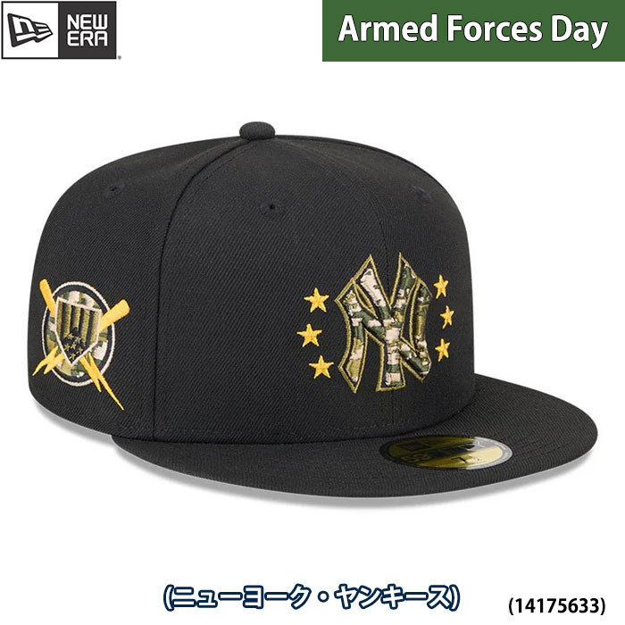 即日出荷 限定 newera ニューエラ キャップ 野球帽 59FIFTY オンフィールド MLB 2024 Armed Forces Day ヤンキース ブラック 14175633 era24ss