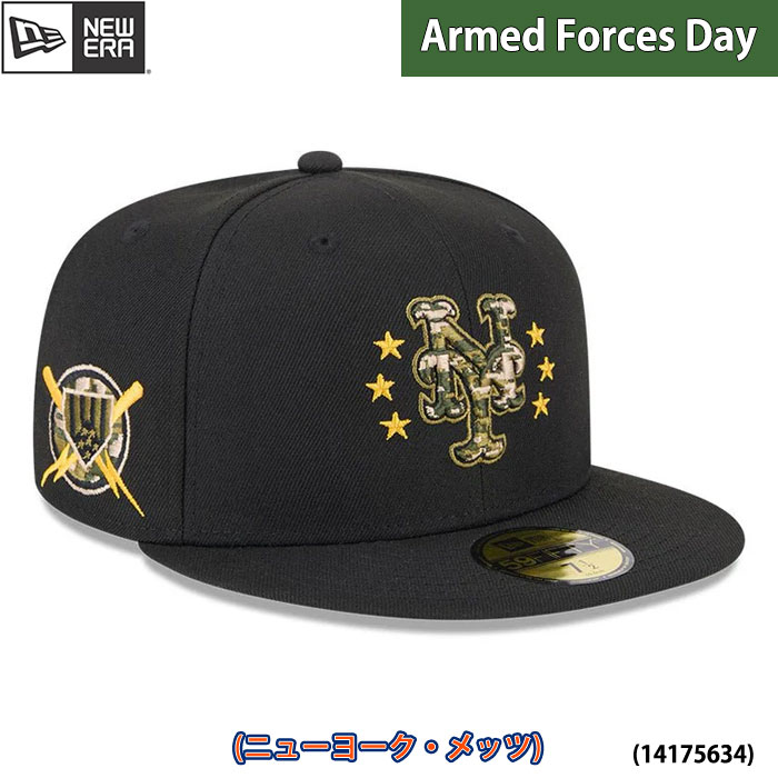 即日出荷 限定 newera ニューエラ キャップ 野球帽 59FIFTY オンフィールド MLB 2024 Armed Forces Day メッツ ブラック 14175634 era24ss