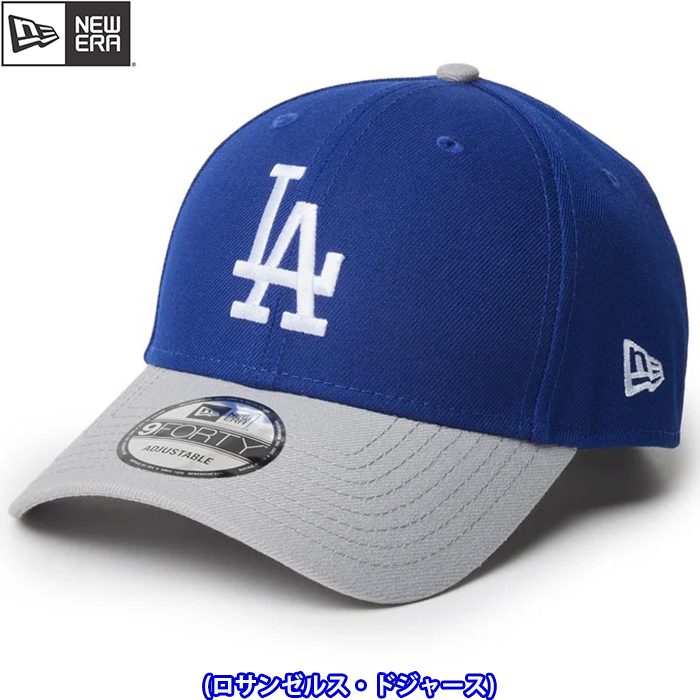 ニューエラ ベースボールキャップ帽子MLB 9FORTY おおしかっ