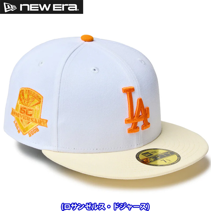 即日出荷 NEW ERA ニューエラ キャップ 野球帽 59FIFTY Shaved Ice