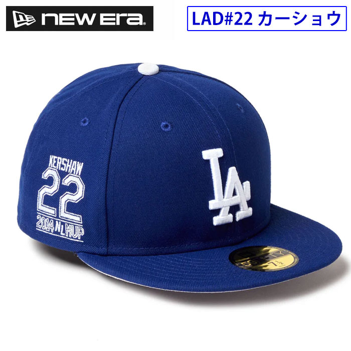 New era ドジャース ベースボールキャップ ベージュ/ネイビー 59FIFTY Egypt ロサンゼルス・ドジャース クーパーズタウン ベージュ