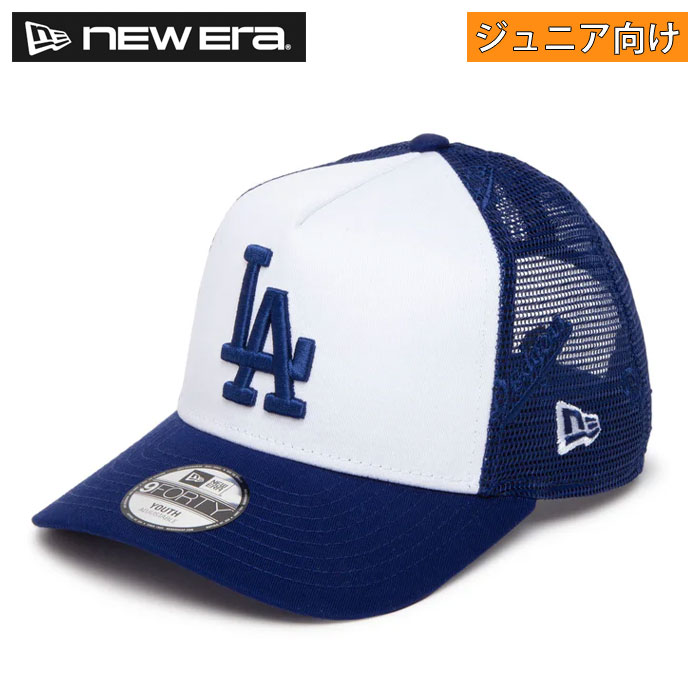 ドジャース ジャパン ユニフォーム M 野球帽 LA 大谷翔平 大谷翔平」の検索結果 | 野球用品専門店 ベースマン全国に野球用品をお