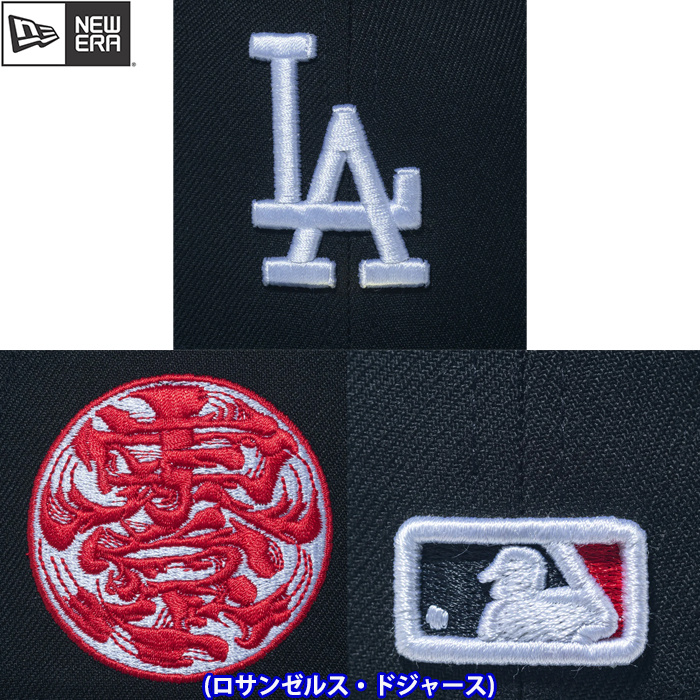 即日出荷 超限定 newera ニューエラ キャップ 野球帽 59FIFTY