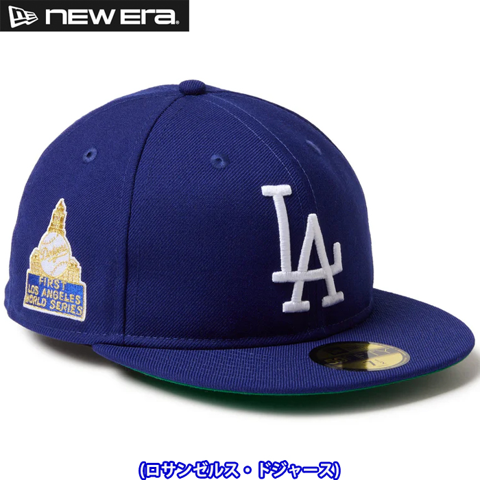 即日出荷 NEW ERA ニューエラ キャップ 野球帽 59FIFTY ソフトバック