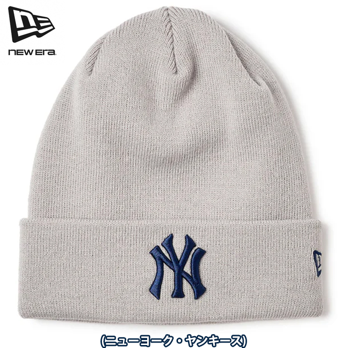 即日出荷 ニューエラ NEW ERA ニットキャップ ニット帽 ベーシック