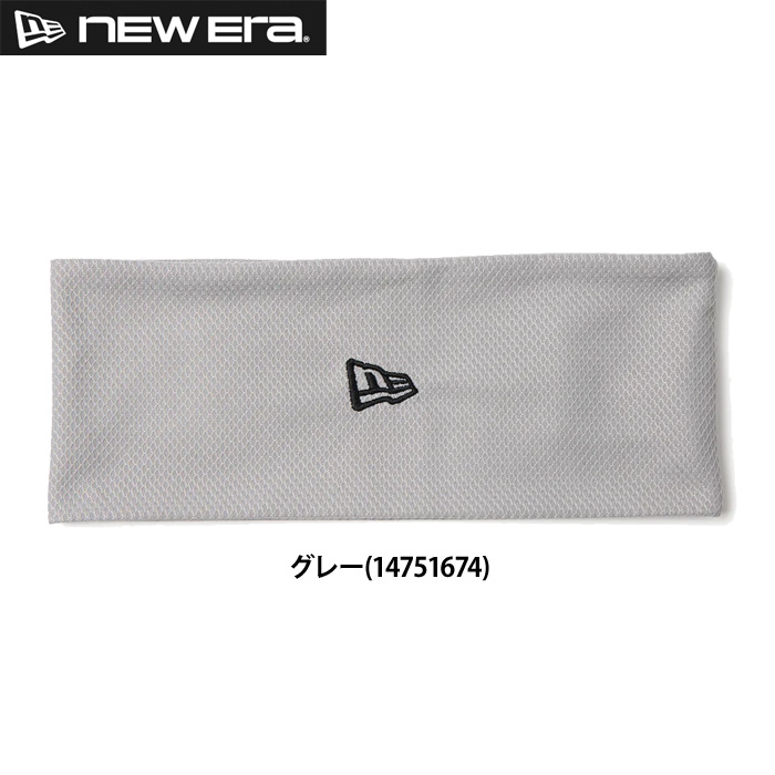 即日出荷 ニューエラ NEW ERA ヘアバンド ヘッドバンド グレー