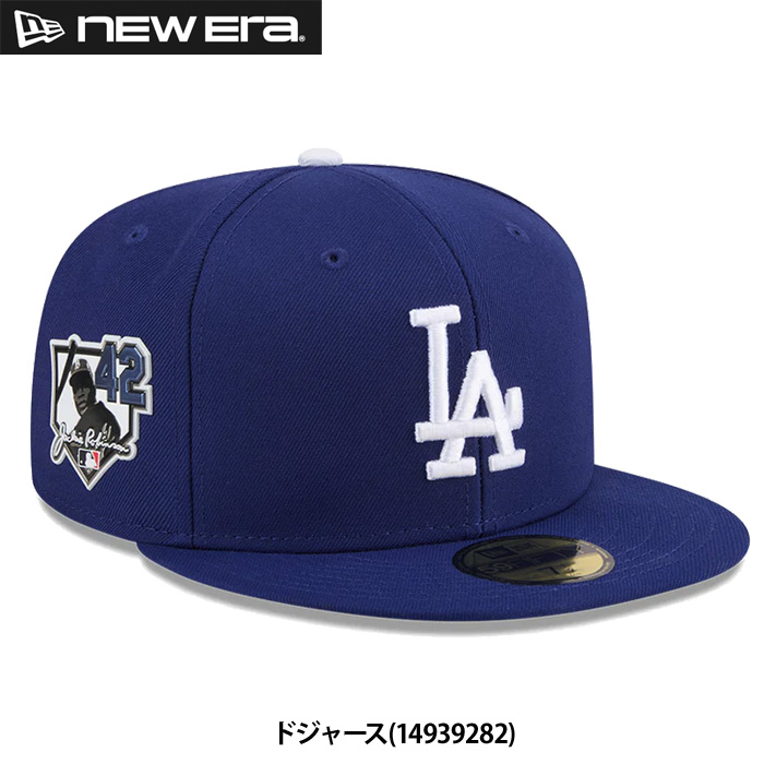 ニューエラベースボールキャップ大特集！ヤンキースやドジャースの他に
