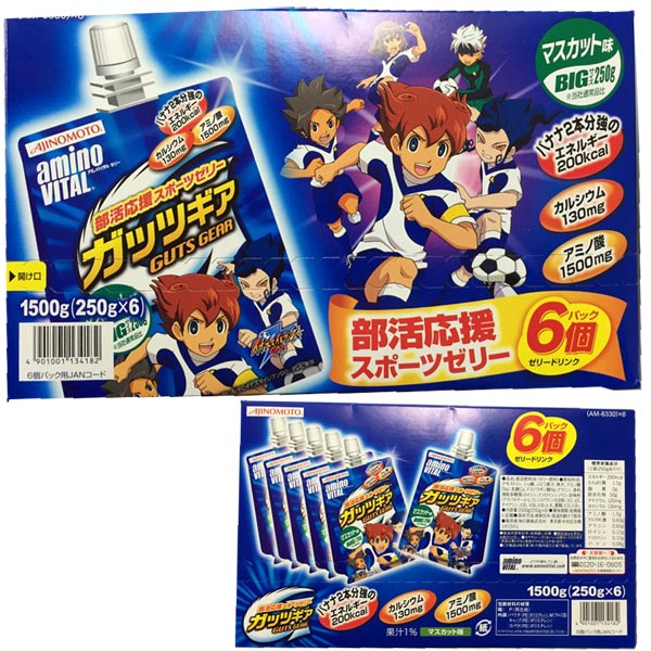 ミズノ アミノバイタルゼリー ガッツギア マスカット味 250g×6個 16AM6330 | 野球用品専門店  ベースマン全国に野球用品をお届けするインターネット通販！