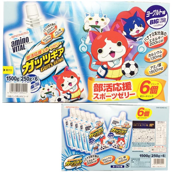 ミズノ アミノバイタルゼリー 妖怪ウォッチ ヨーグルト味 250g×6個 16AM6340 | 野球用品専門店  ベースマン全国に野球用品をお届けするインターネット通販！