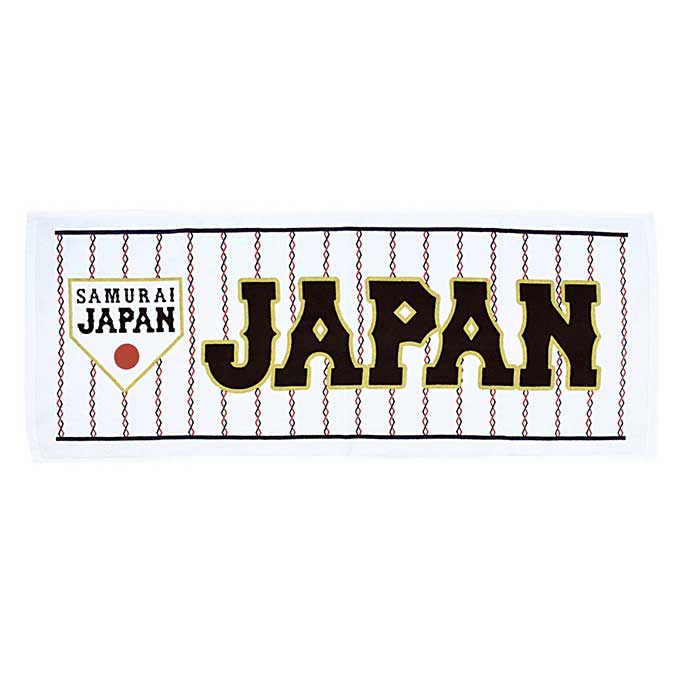 即日出荷 ミズノ 野球 日本代表 侍ジャパン フェイスタオル(H) ホーム ホワイト SAMURAI JAPAN 志動 綿100％ 16JRXJ0001 miz22ss