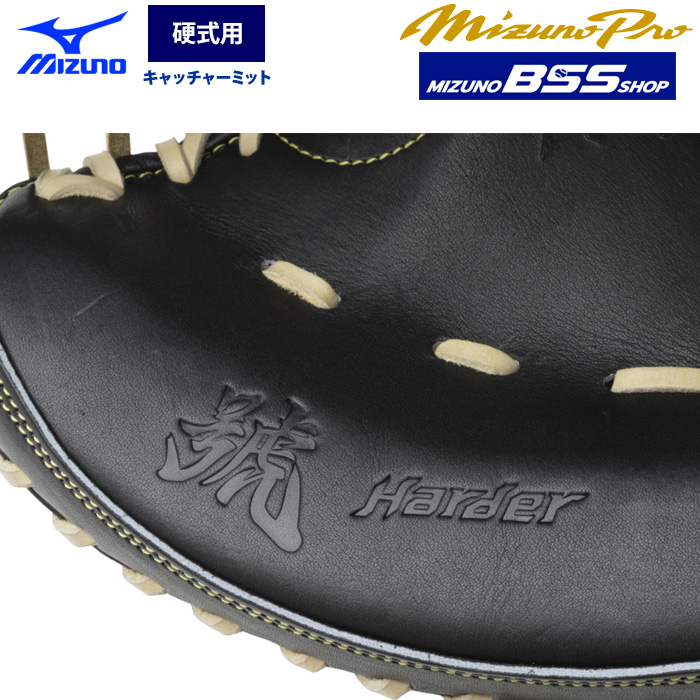 即日出荷 ミズノプロ BSSショップ 野球 硬式 キャッチャーミット