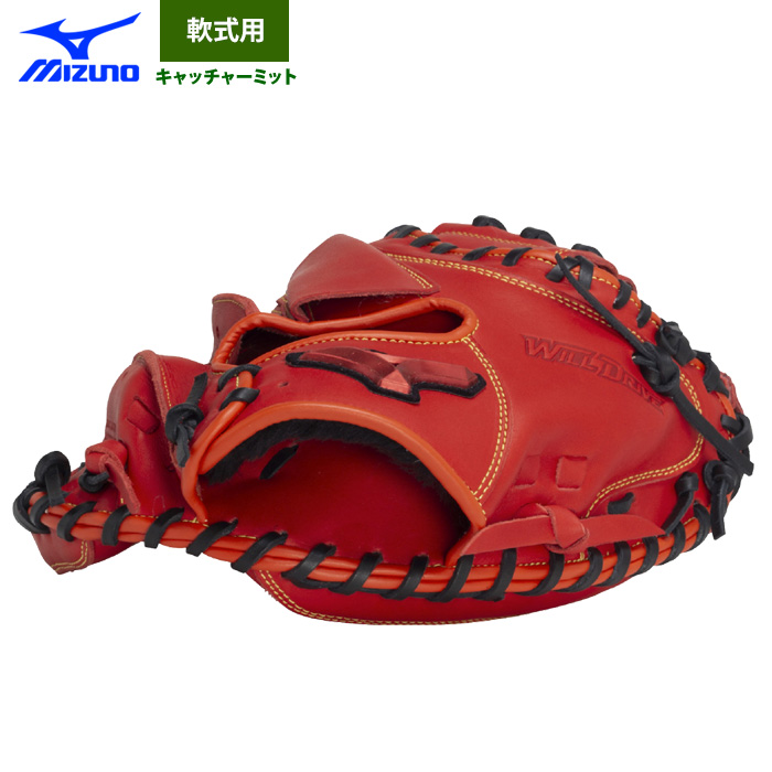 即日出荷 ミズノ 野球 軟式 キャッチャーミット 捕手用 WILLDRIVE RED