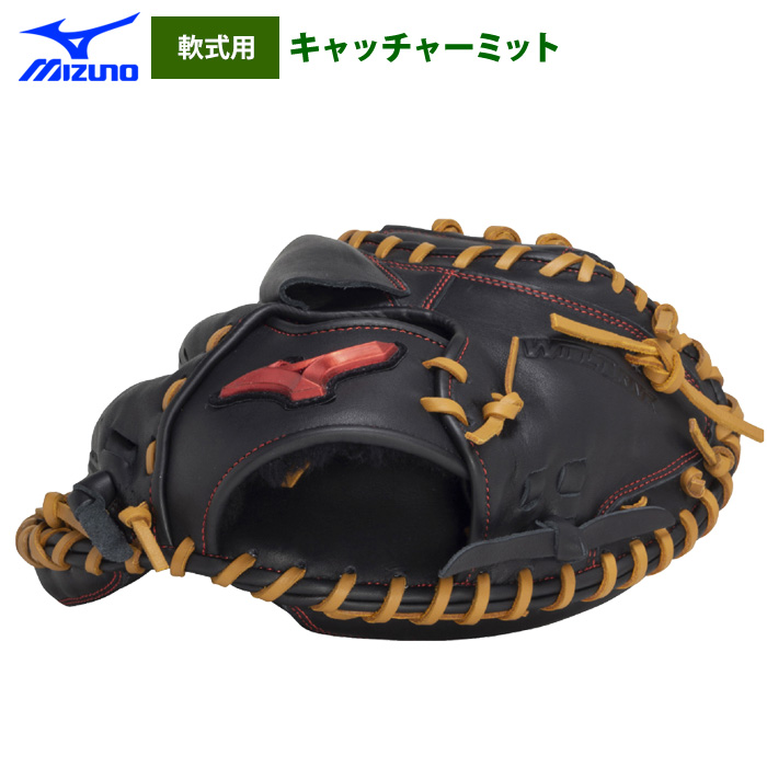 ミズノ キャッチャーミット シリコンラベル ブルーラベル ワインレッド軟式用 即日出荷 ミズノ 野球 軟式 キャッチャーミット 捕手用 WILLDRIVE RED