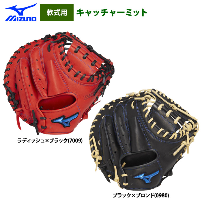 ベースマン 軟式用 キャッチャーミット 楽天市場】あす楽 タイシークラフト ソフトボール ファースト