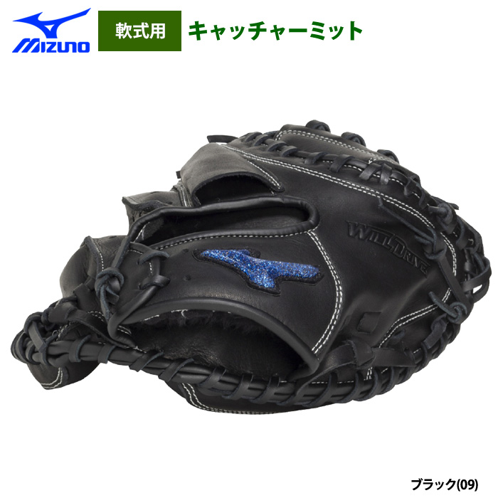 【mimi野球さま専用】 即日出荷 ミズノ 野球 軟式 キャッチャーミット 捕手用 WILLDRIVE BLUE