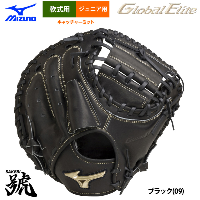 098 ミズノ buw league 即戦力 軟式 少年 キャッチャーミット ミズノ》Buw League 少年軟式キャッチャーミット｜Yahoo!フリマ