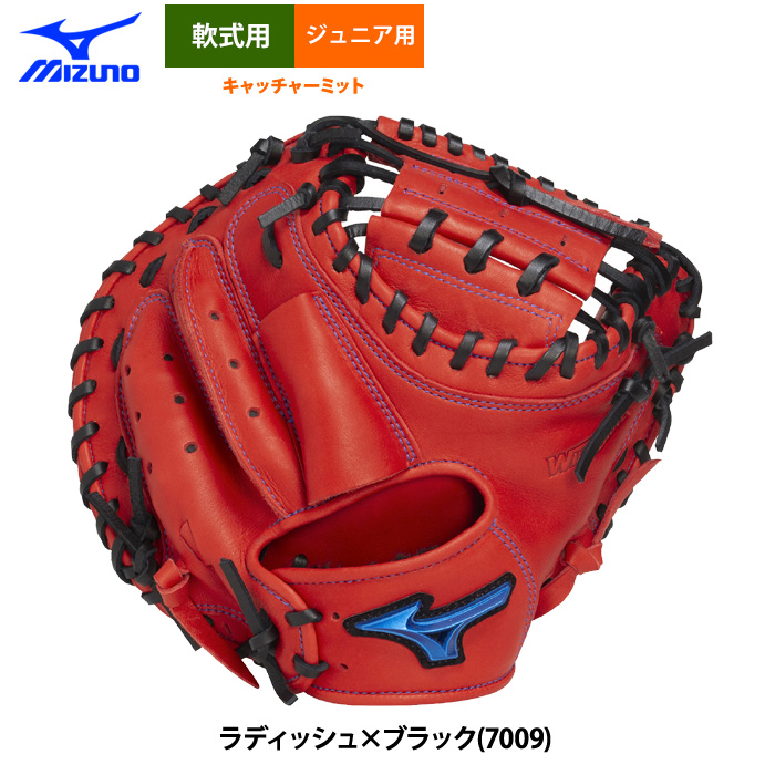 ベースマン 限定 軟式 あすつく ベースマン BM 野球 軟式 グラブ 外野手用 硬式用皮革