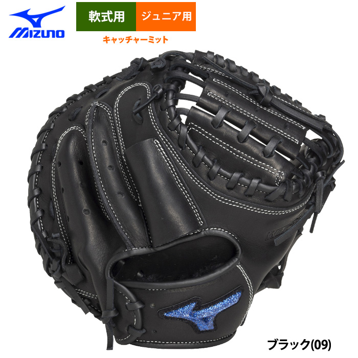 ミズノ | 野球用品専門店 ベースマン全国に野球用品をお届けする