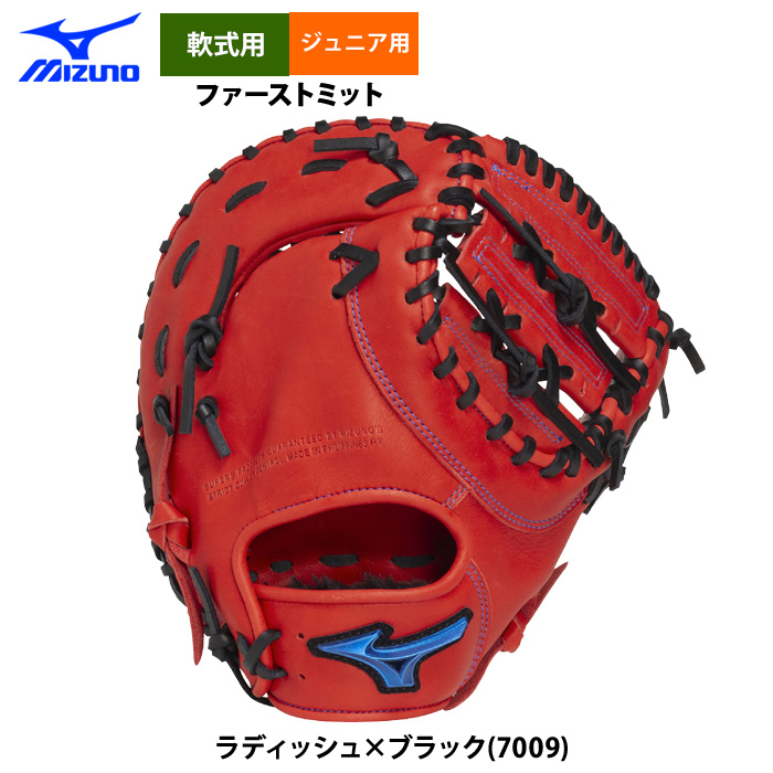最新野球アイテム情報！野球メーカー最新商品や限定アイテム多数