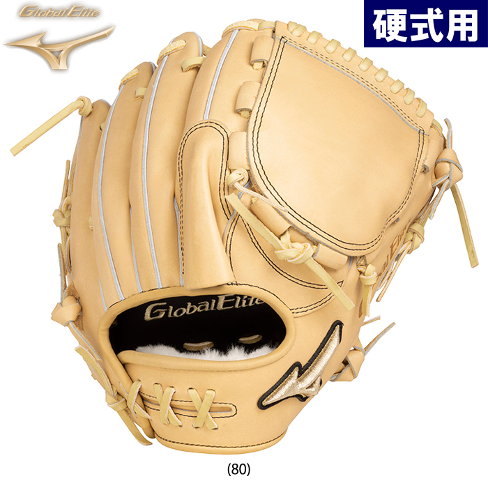 即日出荷 限定 ミズノ GlobalElite 野球用 硬式用 グラブ 投手用 ピッチャー用 グローバルエリート H Selection∞インフィニティ 1AJGH24301 miz21ss blond-g 202102-new