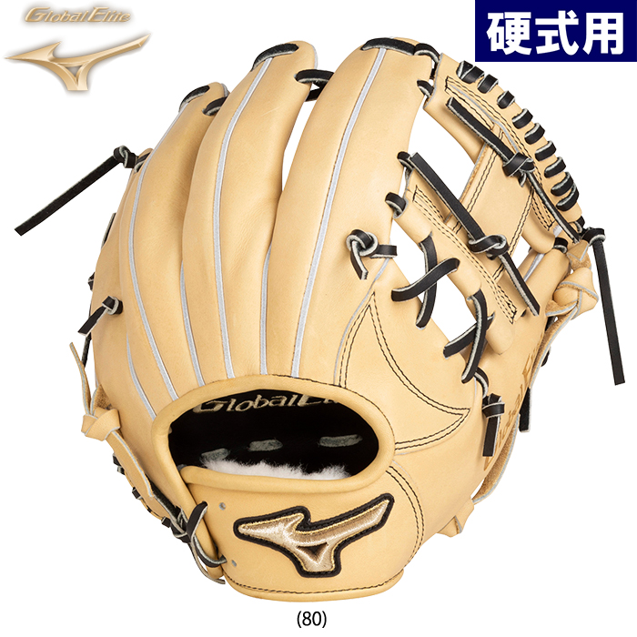 ミズノプロ ファインセレクション MizunoPro 内野用 硬式グローブ