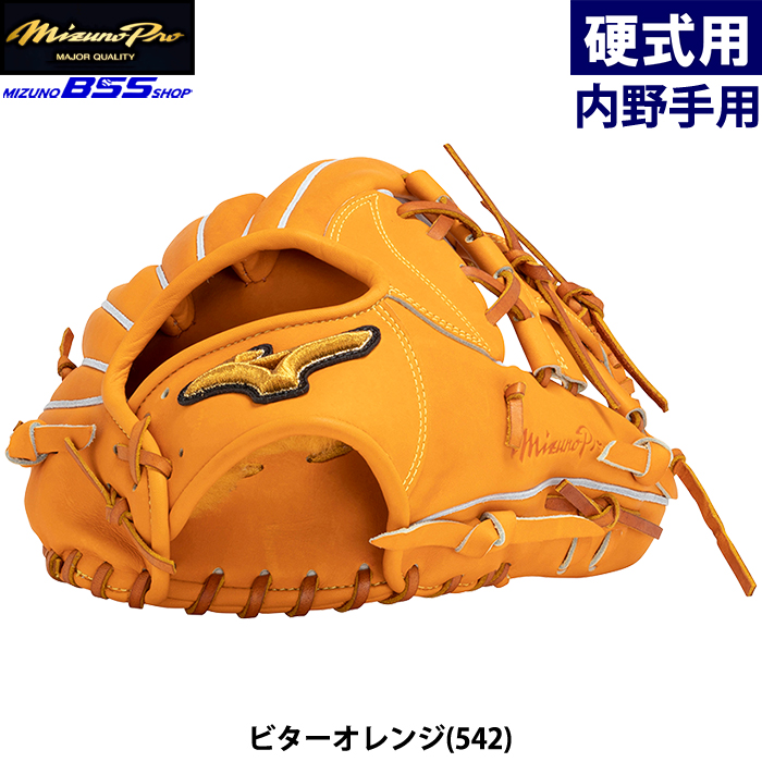 ★美品★革質◎★ ミズノ ミズノプロ 硬式外野手 小指2本 左 サウスポー 15 ☆美品☆ ミズノ ミズノプロ 硬式外野手 小指2本 背面特別仕様